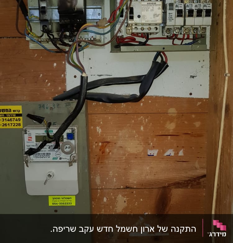 לוח חשמל עם חוטים וצינורות חשמל